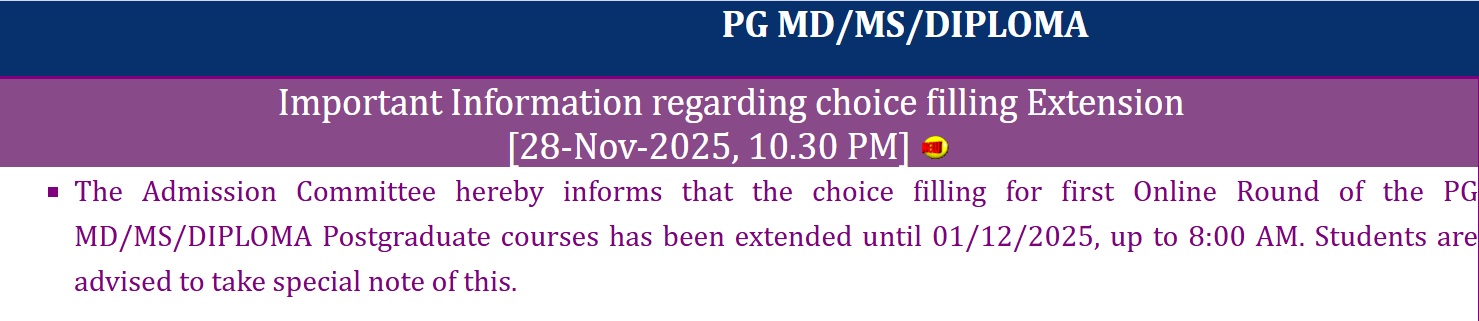 Gujarat NEET PG Counselling 2025 