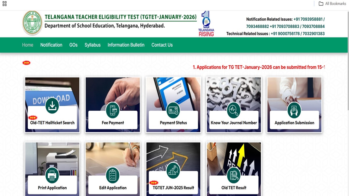 TSTET Application Form 2025 Last Date Live