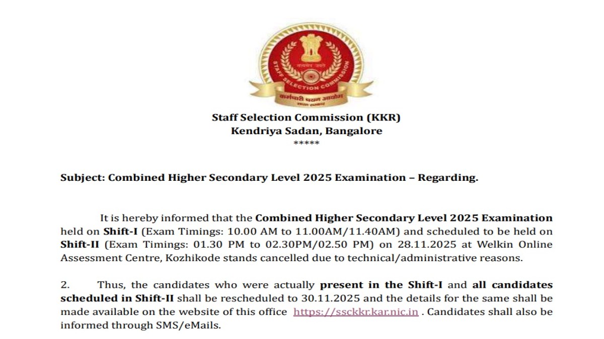 SSC CHSL 2025 Tier 1 Exam rescheduled