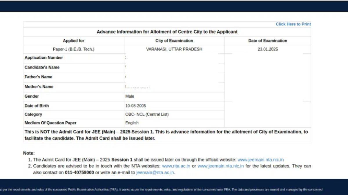 JEE Main advanced city intimation slip