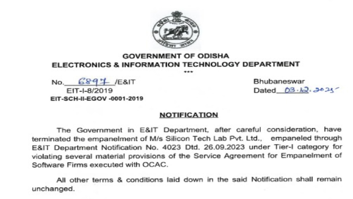 SI Recruitment 2024 Scam