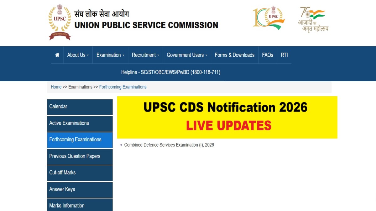 UPSC CDS Notification 2026 Live Updates