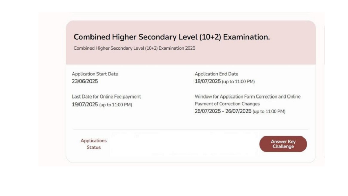 SSC CHSL 2025 Answer Key Objection Window