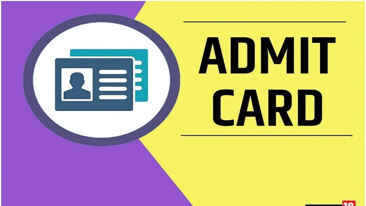 SLAT Admit Card 2026 Live Updates: Test 1 Direct Link, Hall Ticket to be OUT at set-test.org
