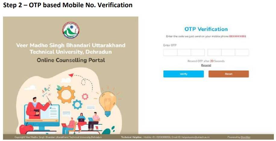 Uttarakhand-BTech-2026-Admission-Registration-OTP-Verification