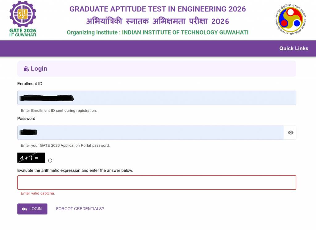 GATE 2026 admit card 
