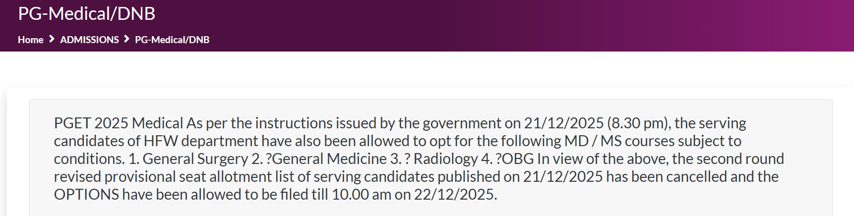 karnataka NEET PG 2025 
