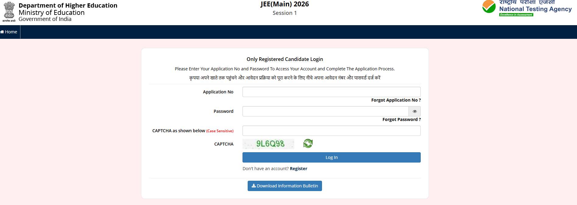 JEE Main Admit Card Login Window