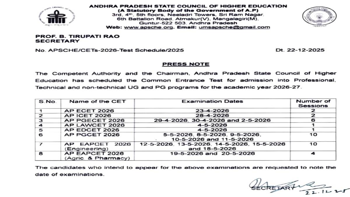AP CET Exam Date 2026