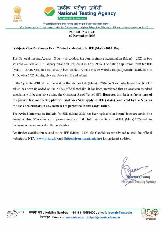 Calculators in NTA JEE Main Exam