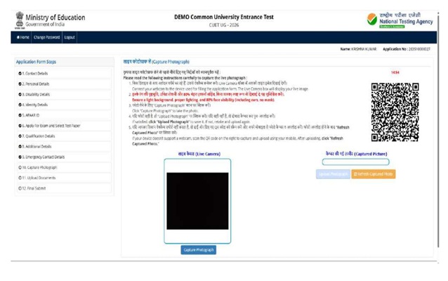 CUET 2026 LIVE Photo