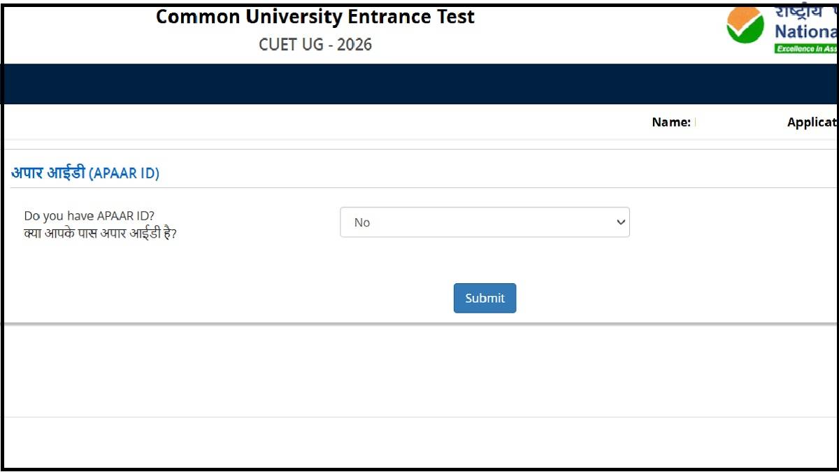 APAAR ID in CUET UG Application Form