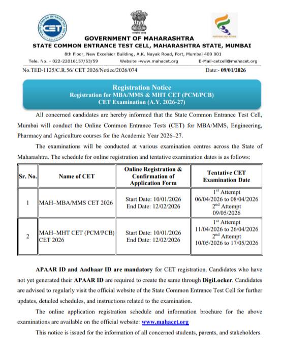 MHT CET 2026 application form