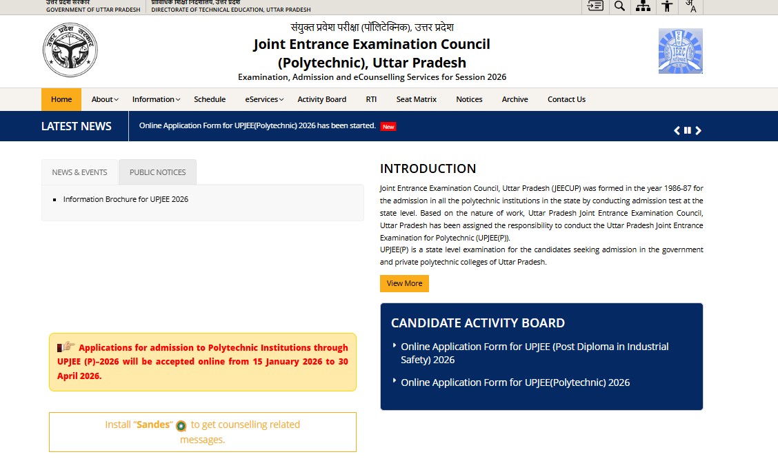 JEECUP 2026 website updated