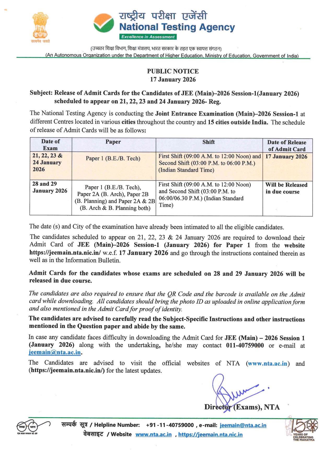 JEE Main 2026 admit card
