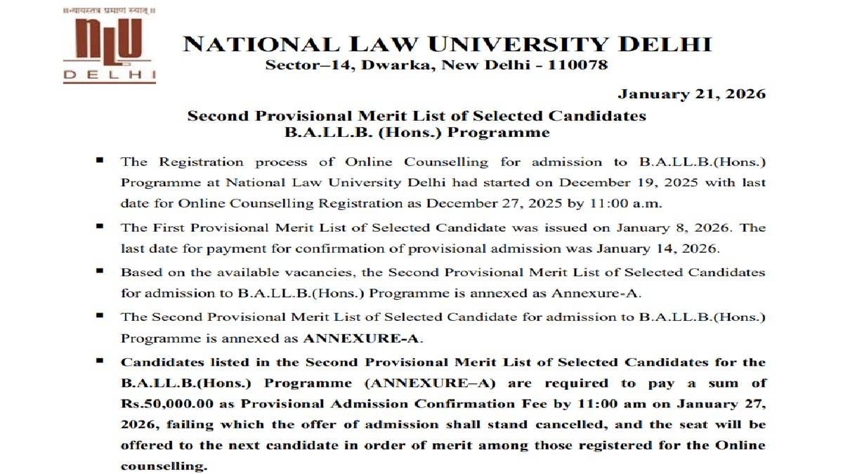 ailet second merit list