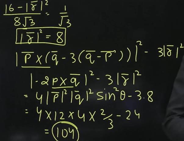 jee-main-jan-21-s-2-QP-with-answers