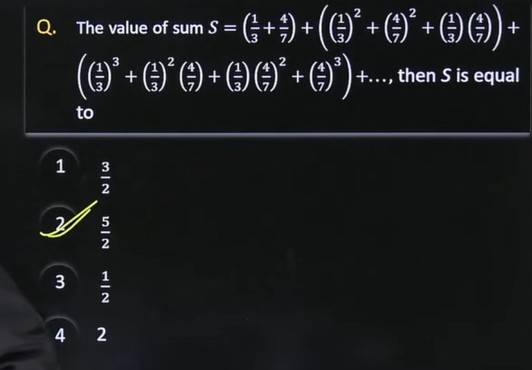 jee-mains-jan-24-shift-2-memory-based-question