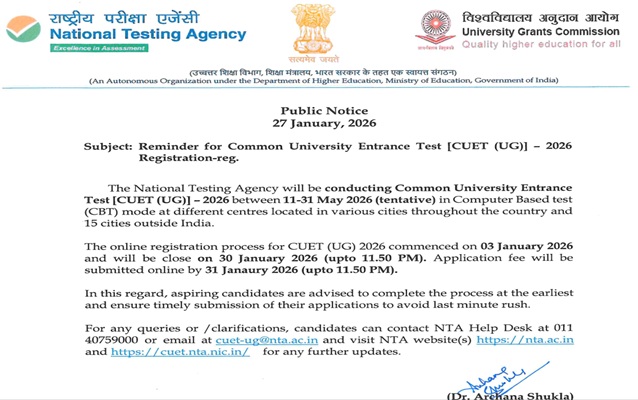 CUET 2026 Last Date Notification