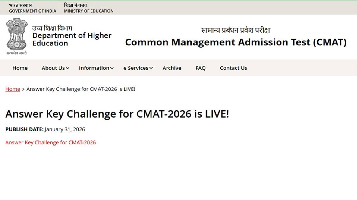 CMAT 2026 answer key login page