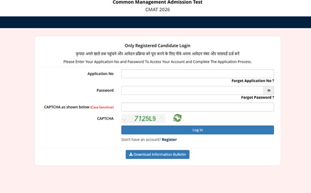 CMAT answer key window 2026