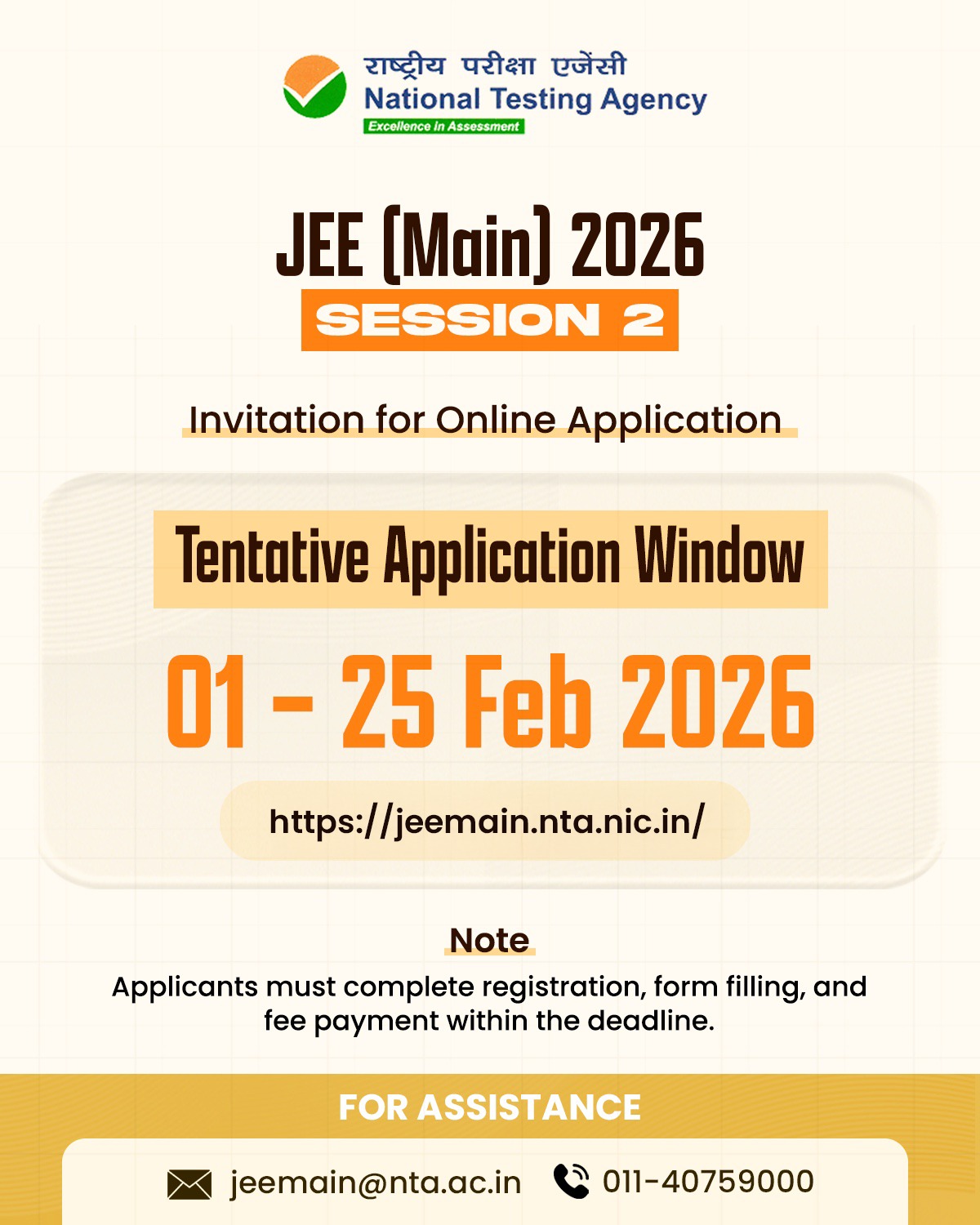 JEE Mains session 2 registration date