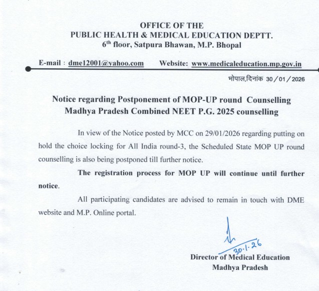 MP NEET PG 2025