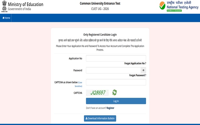 CUET Form Correction 2026 Login