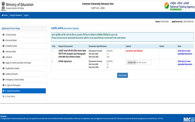CUET Form Correction 2026