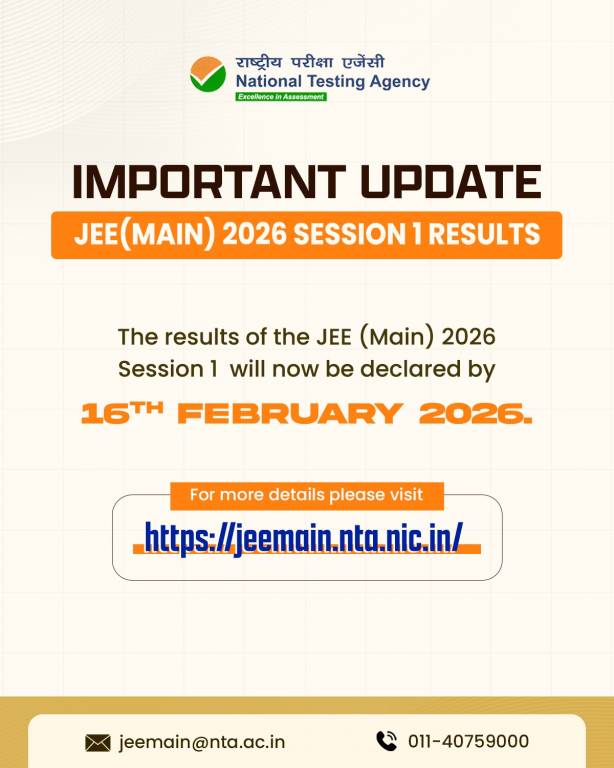 JEE Main session 1 result date
