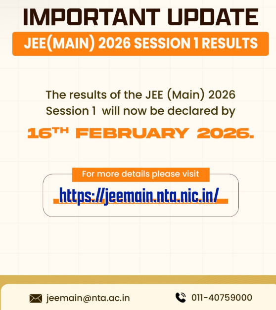 JEE Main 2026 session 1 result date