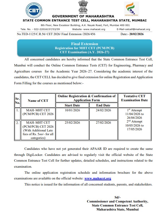 MHT CET-2026-registration-extended-again