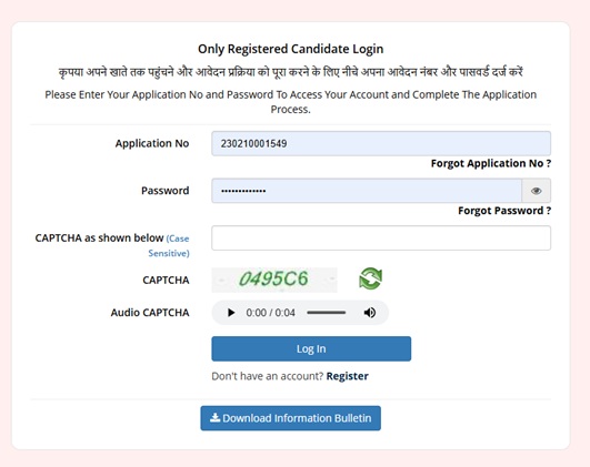 CUET PG Password Forgotten