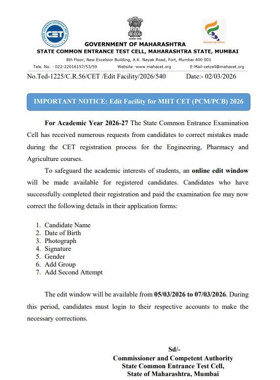 mht-cet-2026-form-correction-notification