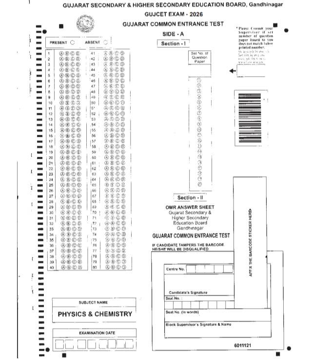 GUJCET OMR Answer Sheet 2026