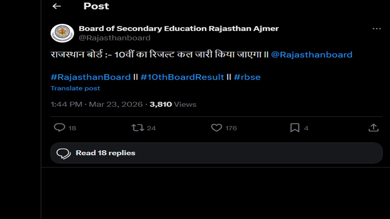 RBSE 10th result 2026