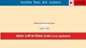 RBSE 12वीं का रिजल्ट 2026 Live Updat