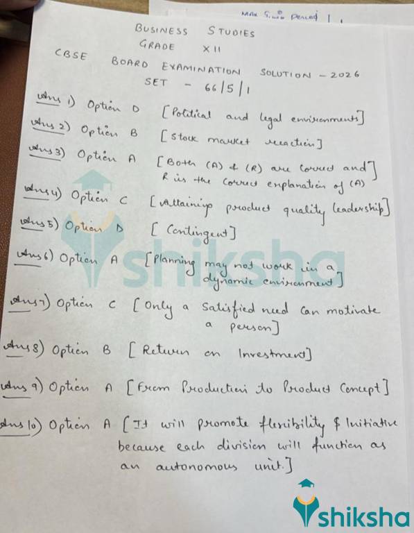 CBSE 12th BS Answer Key 2026 for MCQs