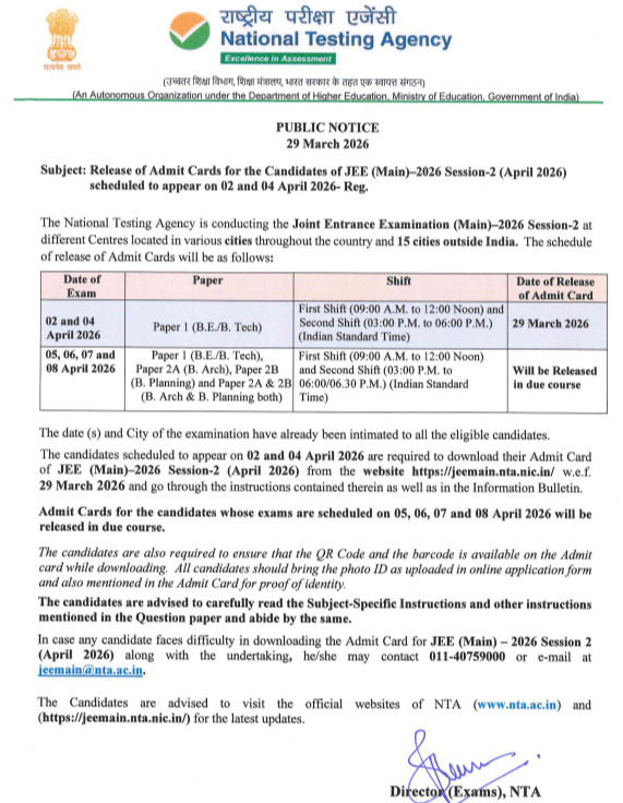 JEE Mains 2026 admit card notice