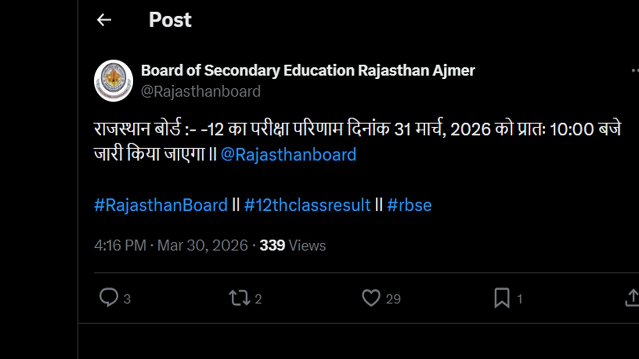 RBSE 12th result 2026