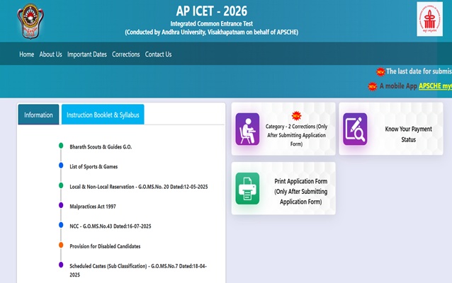 AP ICET Form Correction 2026