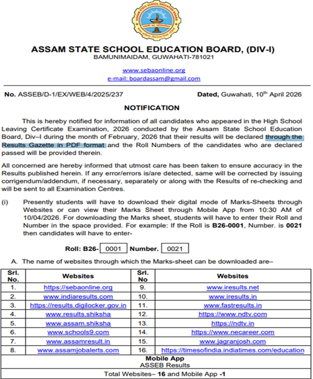 SEBA HSLC Result 2026