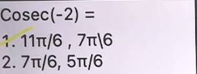mht-cet-2026-april-11-shift-1-maths-mcq