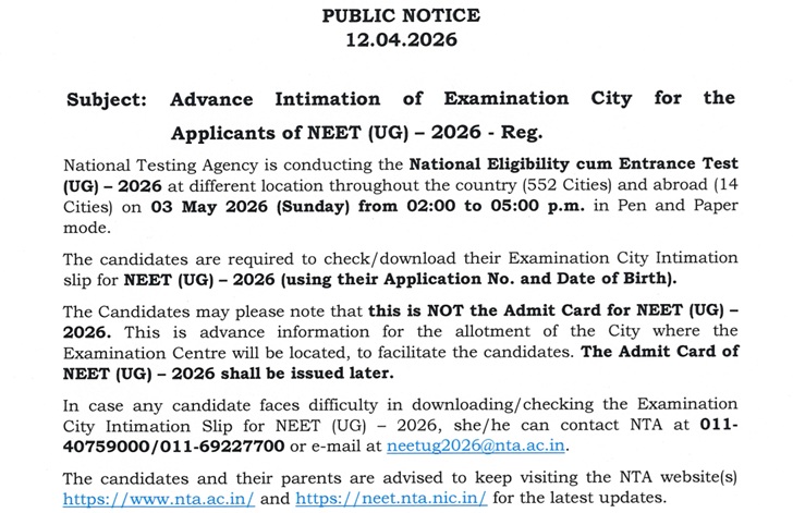 NTA NEET 2026 City Intimation Slip