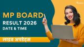 MP Board Results 2026 Date & Time ला