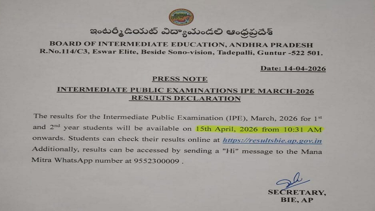 AP Inter Results 2026 Date and Time Confirmed