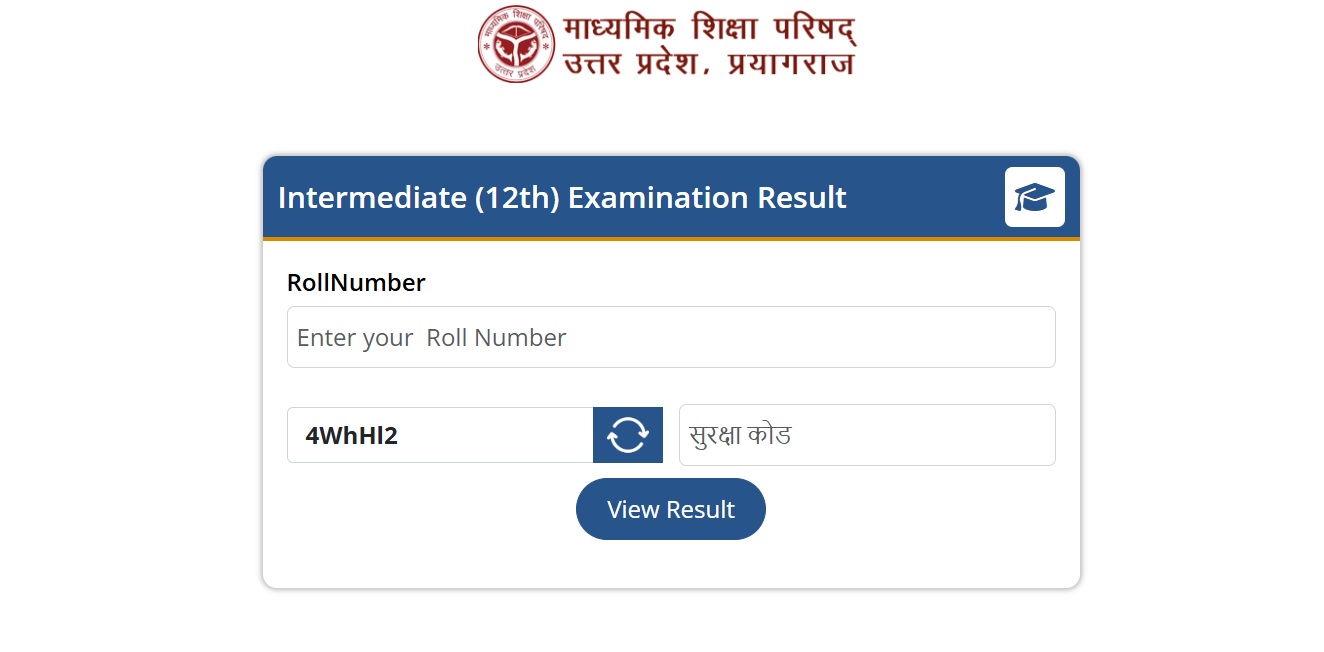 UP Board Result Login Tab