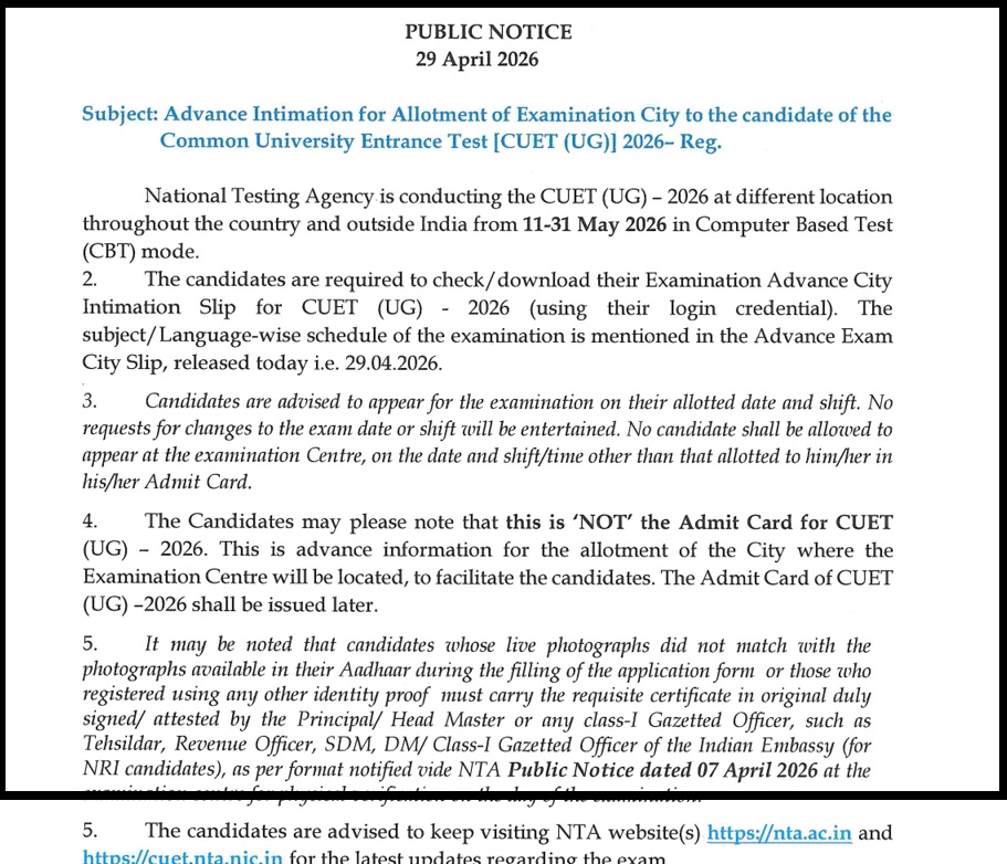 CUET Intimation Slip 2026