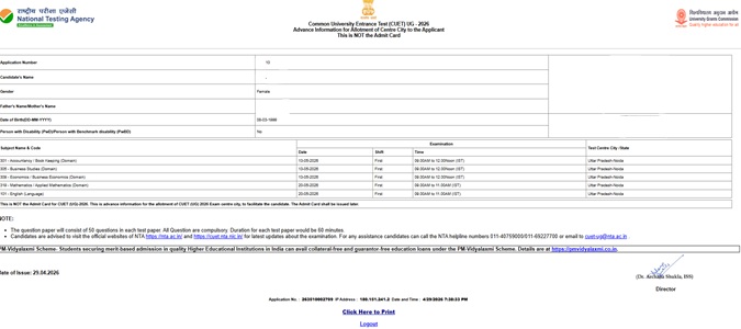 CUET UG 2026 City Slip