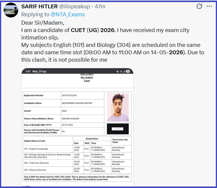 CUET Slip 2026 Error